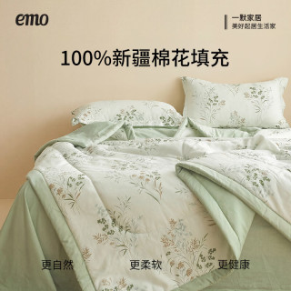 一默 纯棉a类新疆棉花被夏凉被150*200cm