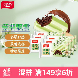 德华 DEHUA 德华 茉莉飘雪牛乳雪糕 72g*6支