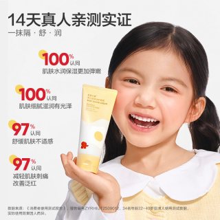 红色小象 蛋黄油护臀膏新生婴儿专用宝宝儿童隔离舒缓红屁屁霜PP霜