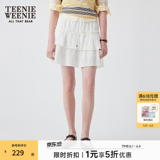 TEENIE WEENIE 限时五折！小熊女装夏季甜美白色蓬蓬蛋糕半身裙短裙子