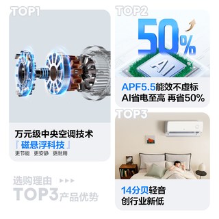 科龙 KFR-35GW/QSE2-1Max 磁悬浮技术 1.5匹 壁挂式空调