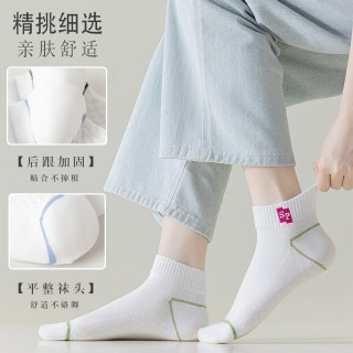 宜而爽 精梳棉！春夏季透气网眼薄款女袜*5双装 均码