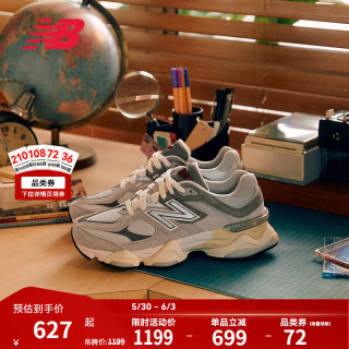 new balance NB 官方老爹鞋男鞋女鞋夏季轻便透气厚底复古休闲运动鞋9060系列 浅灰色