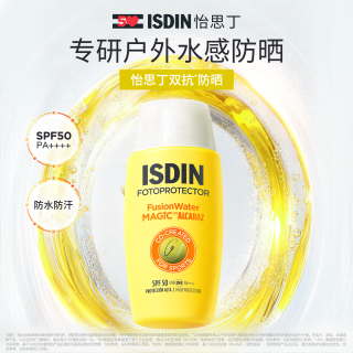 怡思丁 抗光热老 防晒霜  SPF50+ PA++++ 50ml