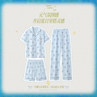 宫蝶 米菲联名睡衣女三件套夏季云朵棉短袖长袖家居服套装 米菲短袖三件套 M （建议80-100斤）