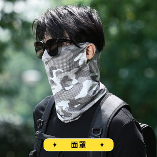 FOURDATRY 男士冰丝加长加宽冰袖夏季大码宽松防晒袖套防紫外线套袖手臂护袖