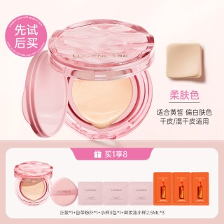 透真 气垫bb霜干皮油皮遮瑕持久不脱妆养肤控油哑光粉底液正品官方店女