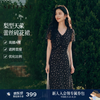 诗凡黎（‘S EIFINI）碎花V领短袖连衣裙2026春新款浪漫复古收腰气质长裙 黑色 预售[6月4日]发 S