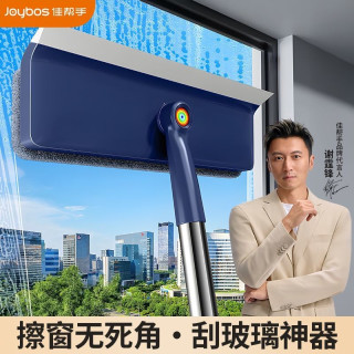 佳帮手 擦玻璃神器三合一刮水板保洁专用高层刮刷 可擦1-2.5米带擦洗布1个