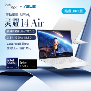 华硕灵耀14 Air 第二代英特尔酷睿Ultra7 2.8K OLED高颜AI超轻薄笔记本电脑学生办公