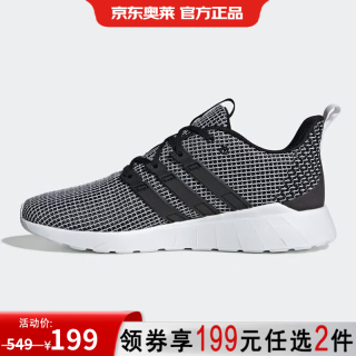 adidas 男款跑步鞋 EG3192