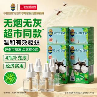 超威 电热蚊香液 40ml*4瓶 雨后薄荷
