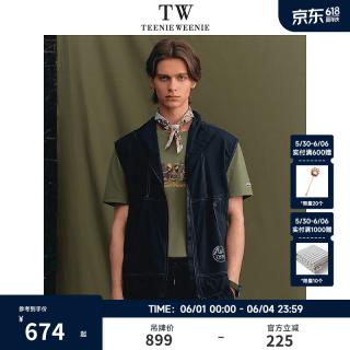 TEENIE WEENIE 小熊 男士防晒马甲 2026