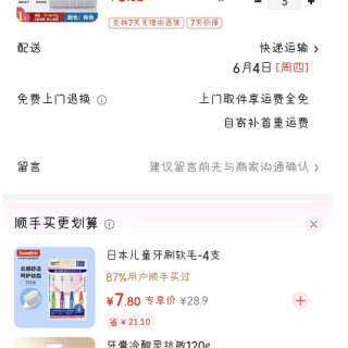 洁丽雅 秒杀1小时！ 纯棉毛巾任选3条