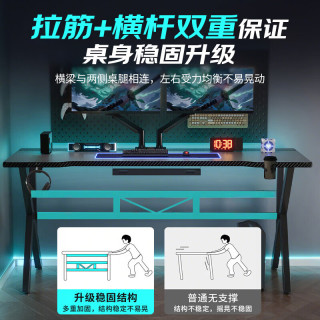 移动端、京东百亿补贴：全品屋 S3 电竞桌 实木电脑桌 双人办公书桌