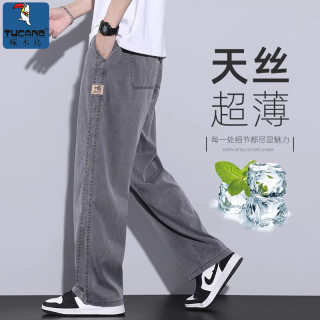啄木鸟 男士牛仔裤 薄新款宽松百搭凉感休闲阔腿直筒长裤