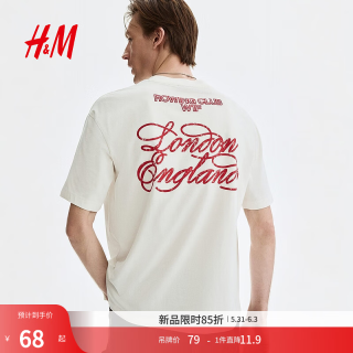 H&M 2026夏季 男装宽松版印花T恤 1313924