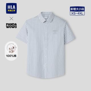 海澜之家 熊猫系列 男士短袖衬衫