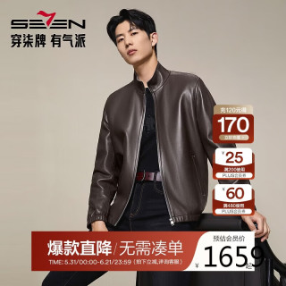 SEVEN 男装真皮皮衣 129J70500