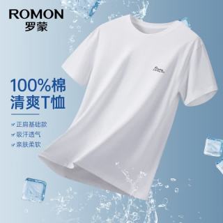 罗蒙 100%纯棉短袖T恤衫男士圆领薄款2026夏季百搭休闲半袖上衣父亲节 6T0