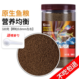 鱼多趣 原生鱼饲料 鳑鲏溪流 宽鳍鱲小型鱼马口专用鱼食鱼粮 320克