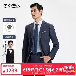 金利来 男士西装 商务正装西服 52A