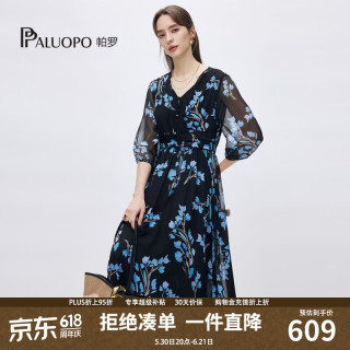 帕罗 真丝 女士连衣裙 M