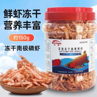 奈宠南极磷虾干龟粮鱼粮银龙鱼专用血鹦鹉地图鱼热带鱼增色虾干鱼饲料 2L瓶装