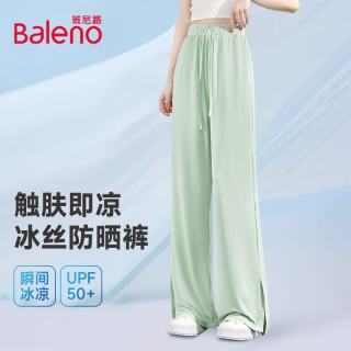 班尼路 冰丝凉感 女士防晒裤 灰绿#纯色  S