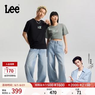 Lee 宽松锥形 牛仔裤 S