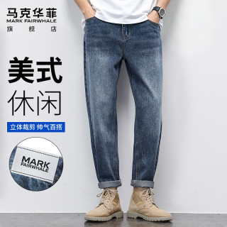 马克华菲 男士牛仔裤 修身小脚休闲裤