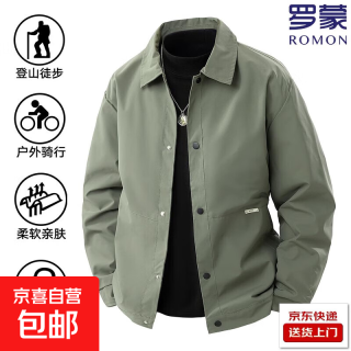 罗蒙 男士外套夹克春秋季工装修身翻领时尚休闲百搭衣服纯色男上衣外套 浅绿 XL