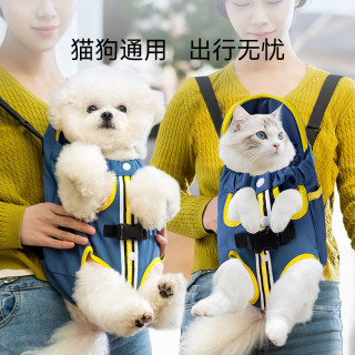 神经猫 shenjingmao）宠物胸前包狗包便携式旅行双肩背包外出猫咪四脚背包猫狗外出包 透气款*黄绿