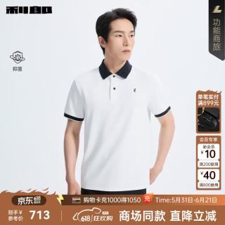 利郎 抑菌短袖polo衫男夏季26新款减龄时尚撞色领男士polo衫-商场同款 白（26XTX9062Y） M (165/80A)