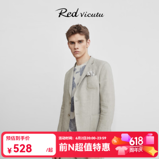 威可多 男士休闲西服 舒适夏款时尚杏灰色修身西装外套
