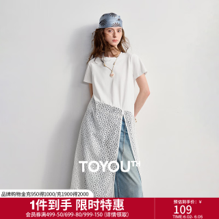 初语 凉感抗菌 女士连衣裙