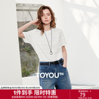 初语 立体波浪肌理感 女士T恤