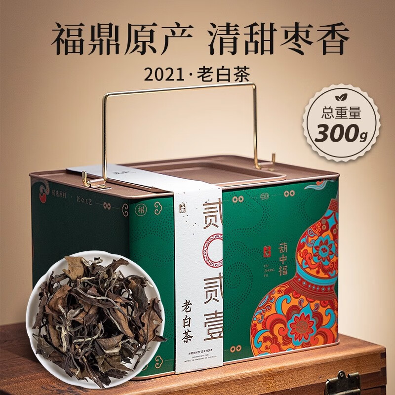 五虎 陈皮白茶 福鼎老白茶 300g*1盒
