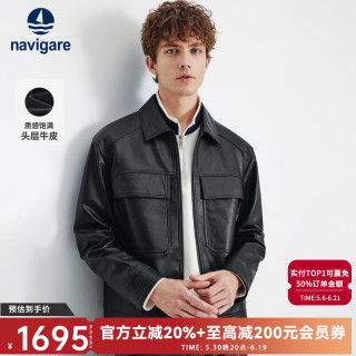 navigare 男士真皮皮衣 头层牛皮皮夹克