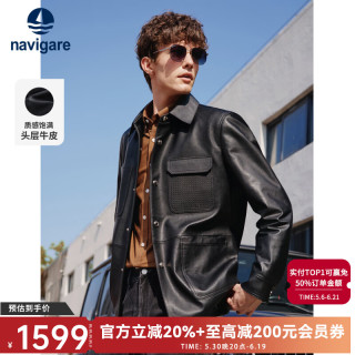 navigare 男士真皮皮衣 秋季简约百搭休闲皮夹克 暗夜黑 L