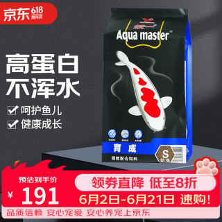 统一 鱼饲料 锦鲤育成幼鱼饲料 增色增红不浑水鱼粮饲料5kg