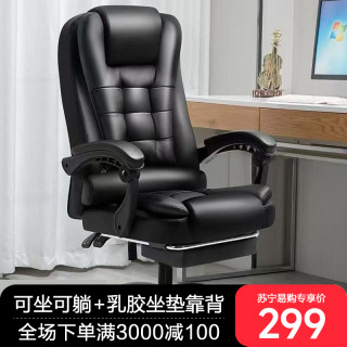 布欧格 办公椅电脑椅老板椅