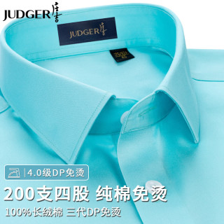 JUDGER 庄吉 男士短袖衬衫 200支纯棉DP免烫抗皱