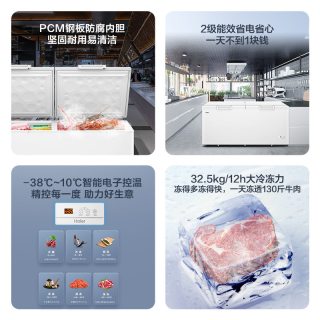 海尔 718升大容量冰柜家用商用卧式冷柜保鲜大冰箱冷藏柜