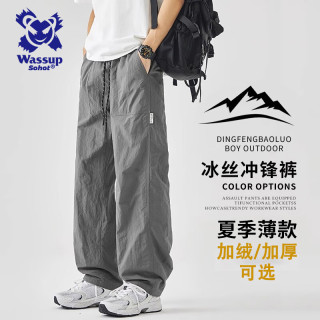 Wassup Sohot 男士休闲裤 工装裤 冰丝速干户外运动长裤 灰色 XL