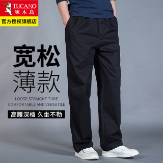 移动端、京东百亿补贴：啄木鸟 休闲裤男士2026新款大码直筒纯棉薄款宽松运动春夏秋季工装长裤子 黑色