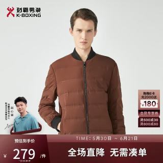 劲霸男装 男士秋冬白鸭绒棒球领时尚轻薄羽绒服男|BRDG3301