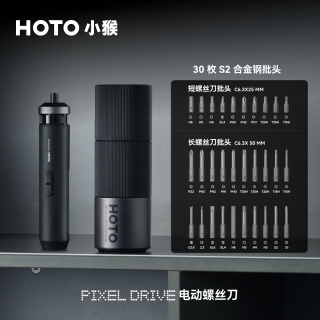 小猴 QWLSD014 电动螺丝刀 小猴电动螺丝批套装