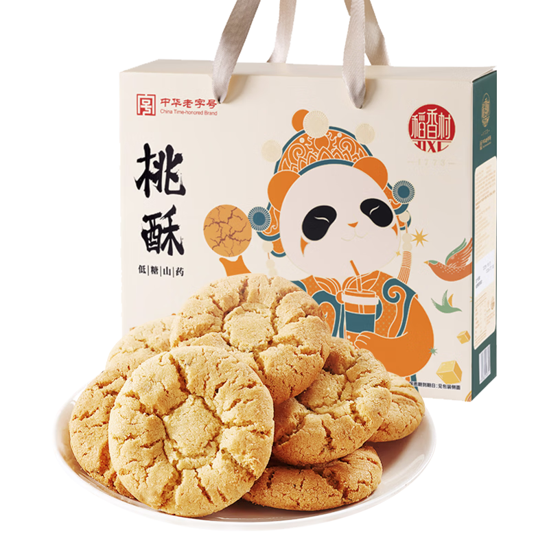 稻香村 低糖山药桃酥 800g 饼干