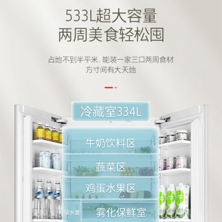 东芝 GR-RF560WI-PG1B3 超大容量雾化保鲜冰箱
